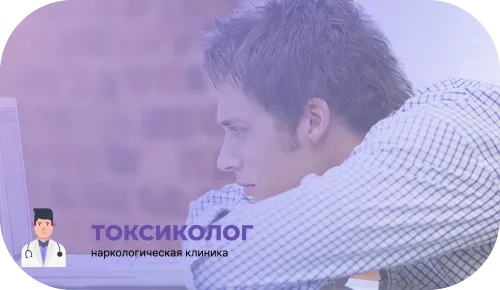 Мужчина испытывает стресс при работе за компьютером